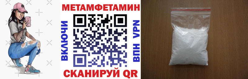 Амфетамин VHQ  что такое наркотик  ссылка на мегу зеркало  Нелидово 