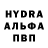 Alpha-PVP СК Muhd Syamin