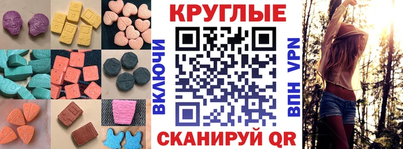 как найти закладки  Нелидово  ЭКСТАЗИ XTC 