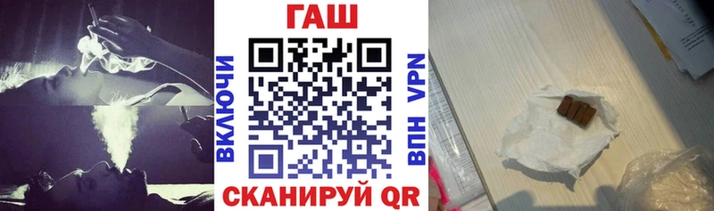 сколько стоит  Нелидово  мега рабочий сайт  ГАШ индика сатива 