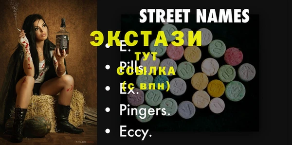 Альфа ПВП Абдулино