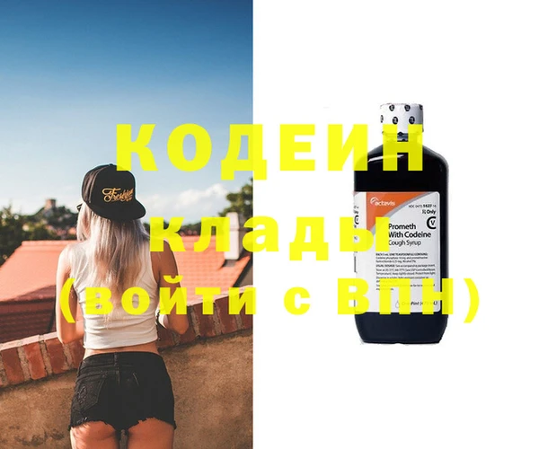 Альфа ПВП Абдулино