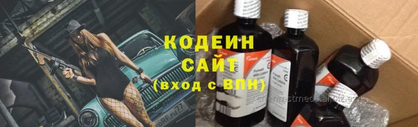 марки nbome Абаза