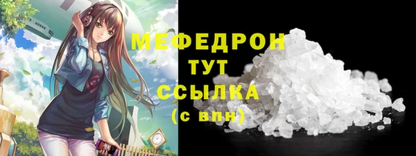 марки nbome Абаза