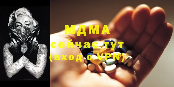 марки nbome Абаза