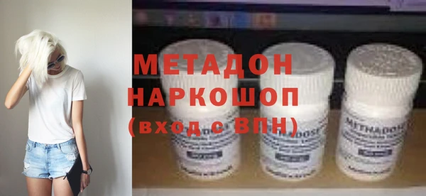 марки nbome Абаза