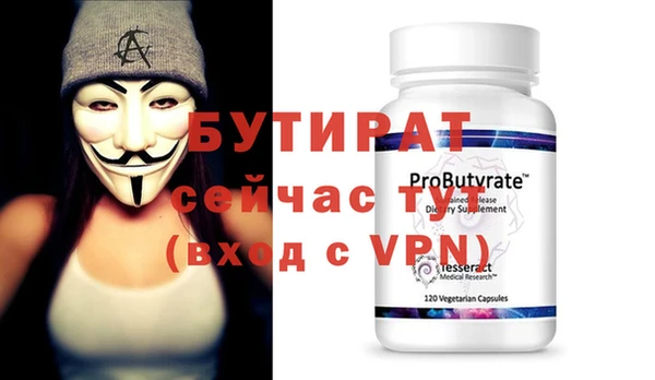 Альфа ПВП Абдулино
