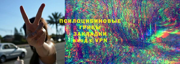 марки nbome Абаза