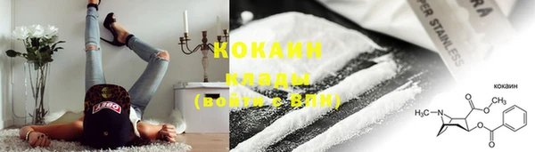 круглые Абинск