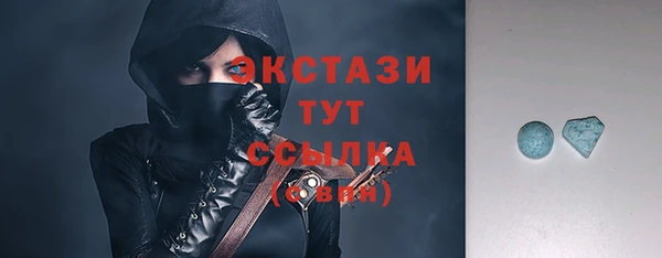 круглые Абинск