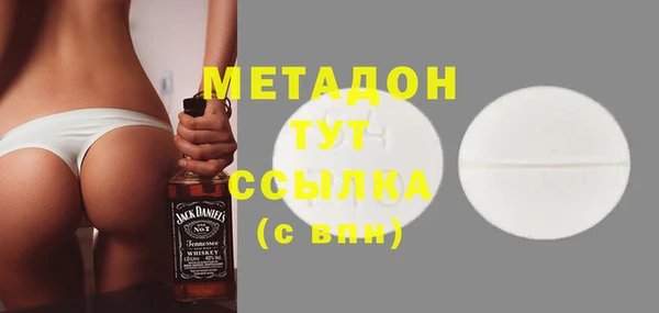 марки nbome Абаза