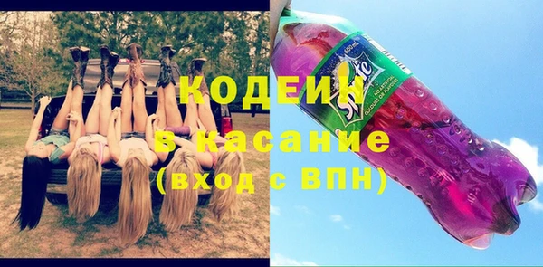 Альфа ПВП Абдулино