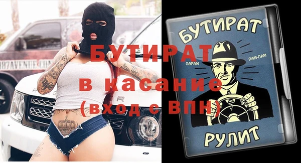 круглые Абинск