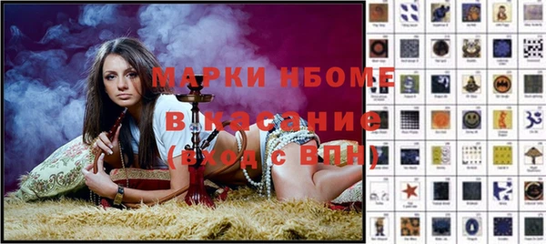 марки nbome Абаза