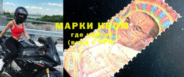 марки nbome Приозерск