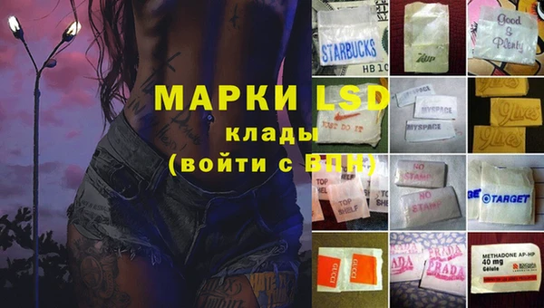 марки nbome Абаза