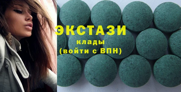 круглые Абинск