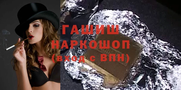 Альфа ПВП Абдулино