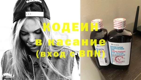 марки nbome Абаза