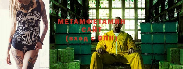 Альфа ПВП Абдулино