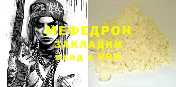 Альфа ПВП Абдулино