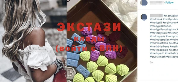 круглые Абинск