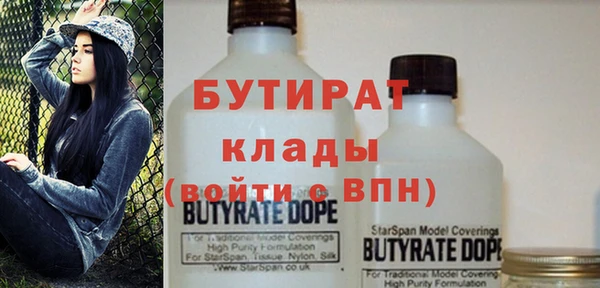 Альфа ПВП Абдулино