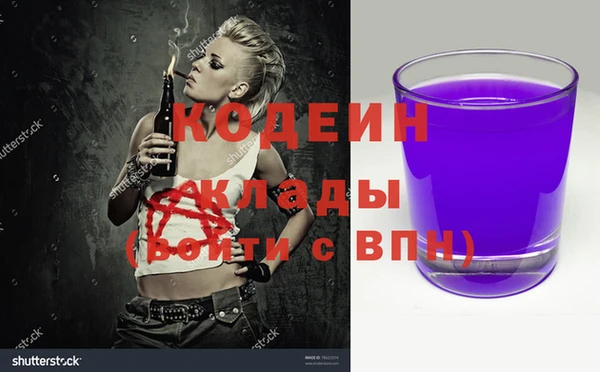 марки nbome Абаза