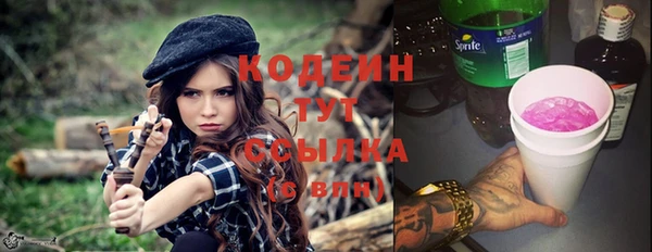 марки nbome Абаза
