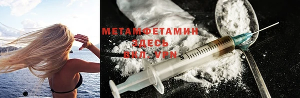 марки nbome Абаза