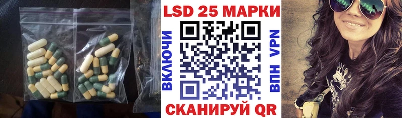 купить наркотик Нелидово omg как зайти ЛСД экстази кислота