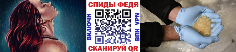 продажа наркотиков  Нелидово  МЕТАМФЕТАМИН витя 