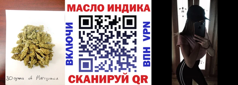 Дистиллят ТГК вейп Нелидово