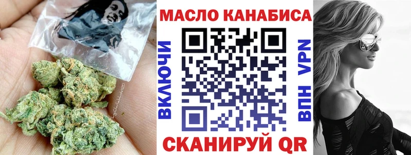 ТГК жижа  цена наркотик  Нелидово 