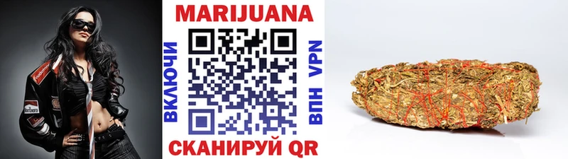 даркнет какой сайт  omg сайт  Нелидово  Каннабис конопля 